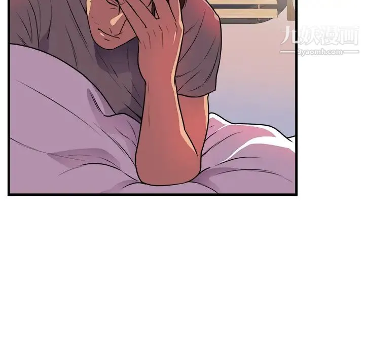 初恋的女儿 - 第39话 - page 54