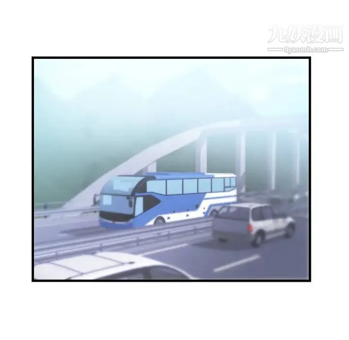 初恋的女儿 - 第39话 - page 55