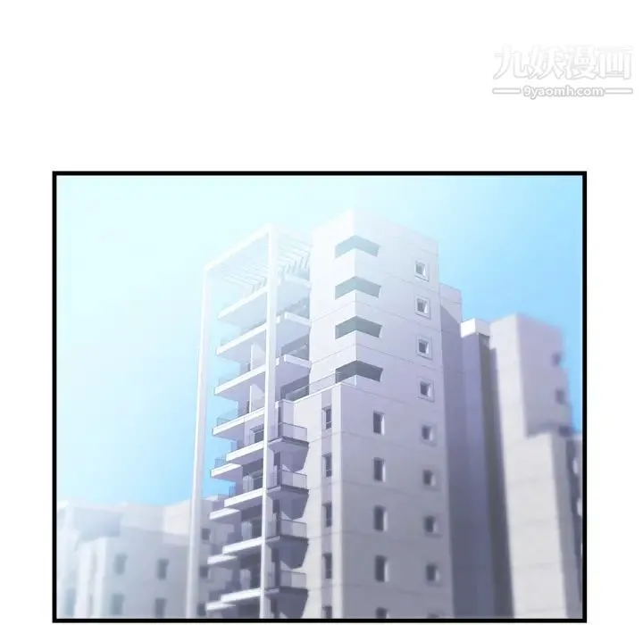 初恋的女儿 - 第39话 - page 58