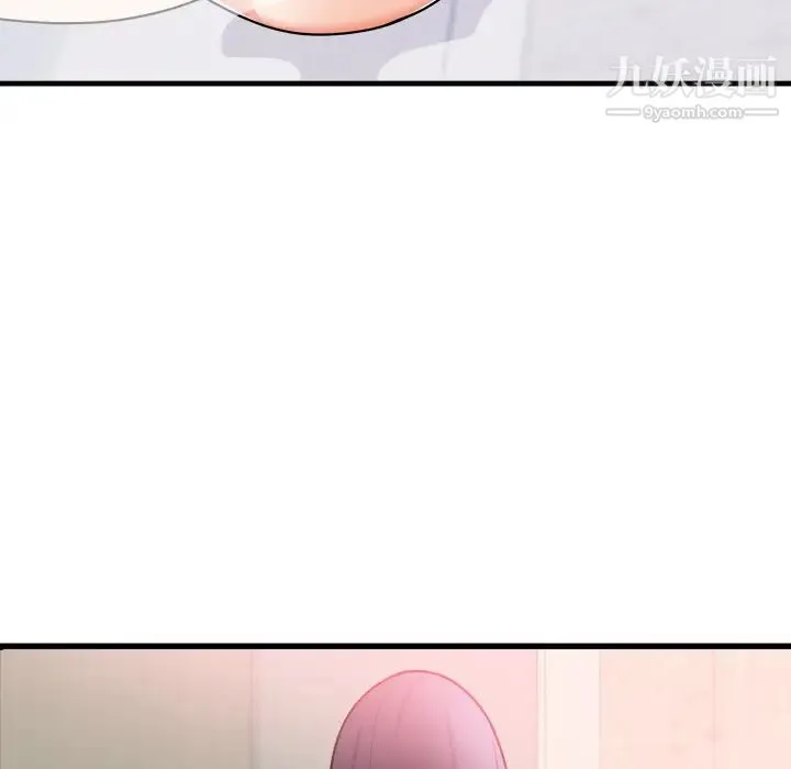 初恋的女儿 - 第39话 - page 64
