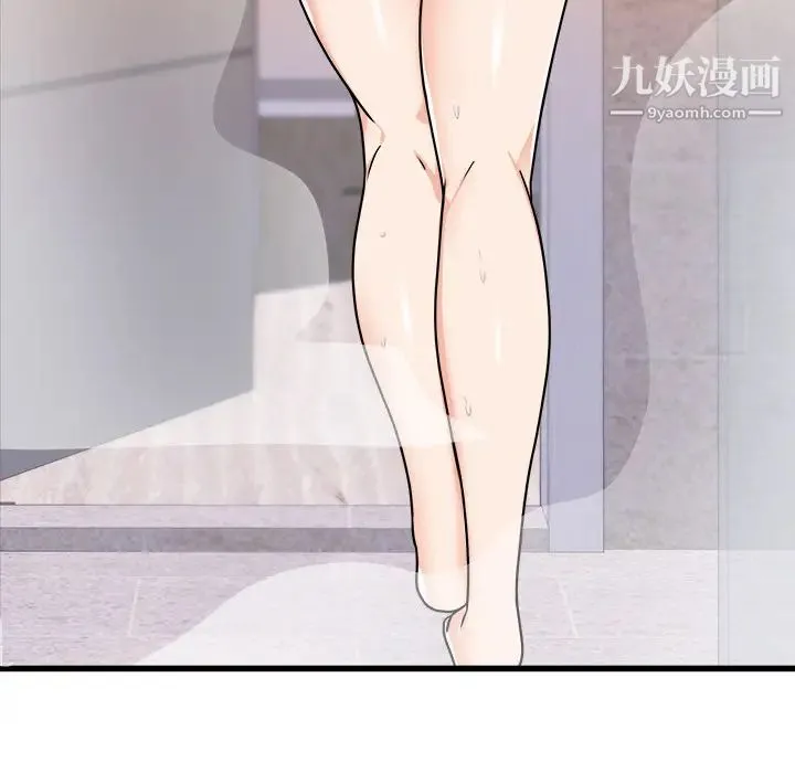 初恋的女儿 - 第39话 - page 66