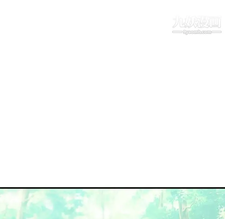 初恋的女儿 - 第39话 - page 76
