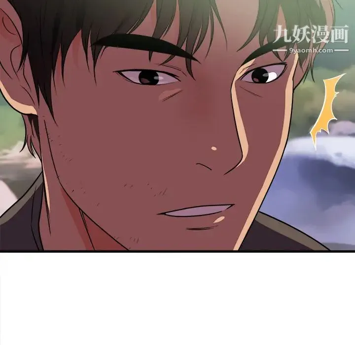 初恋的女儿 - 第39话 - page 90