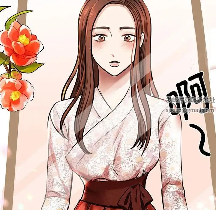 我的完美缪斯 - 第5话 - page 21