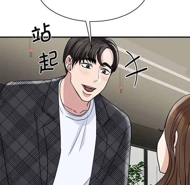 我的完美缪斯 - 第5话 - page 70
