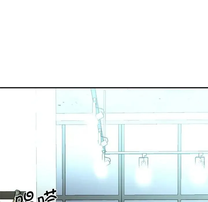 我的完美缪斯 - 第5话 - page 80