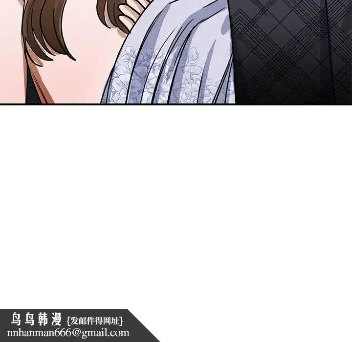 我的完美缪斯 - 第5话 - page 83
