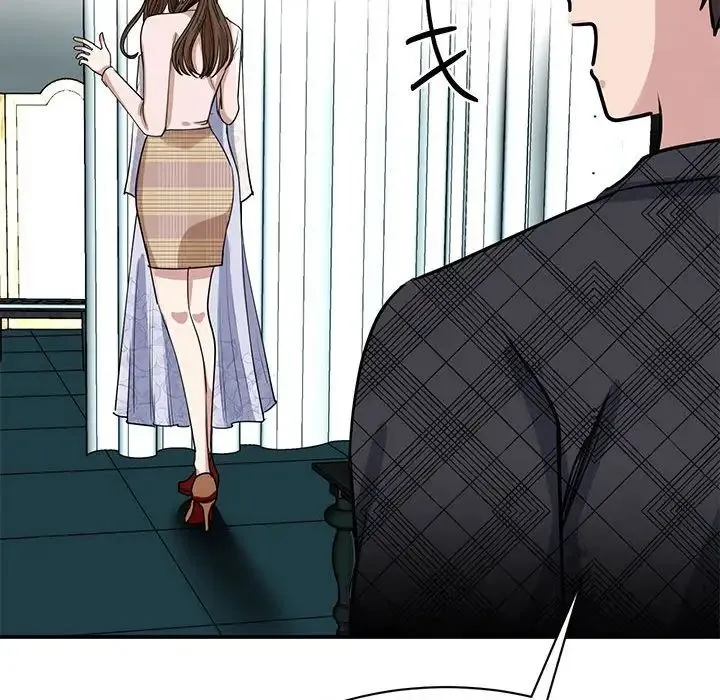我的完美缪斯 - 第5话 - page 92