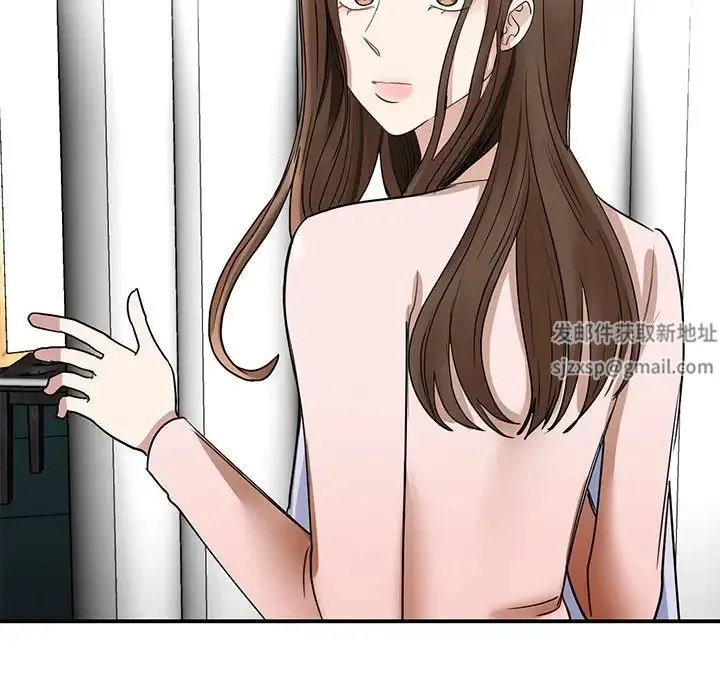 我的完美缪斯 - 第5话 - page 94