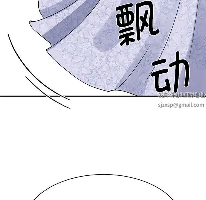 我的完美缪斯 - 第5话 - page 161
