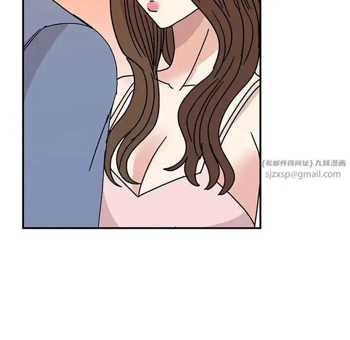 我的完美缪斯 - 第28話 - page 50