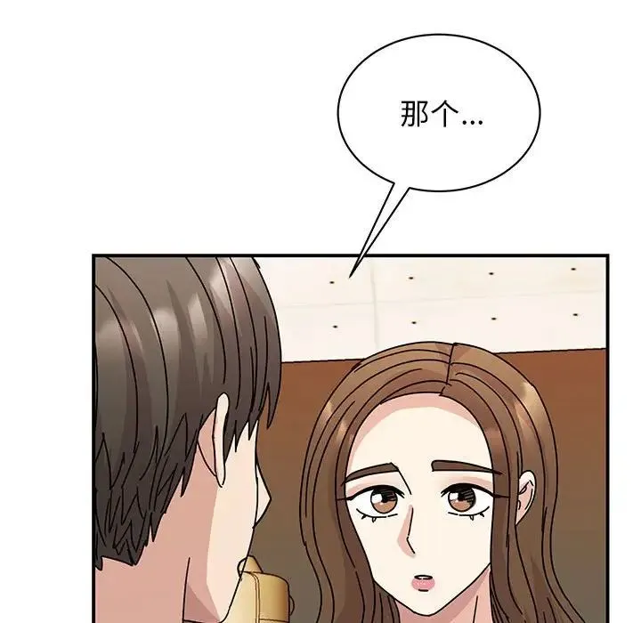 我的完美缪斯 - 第28話 - page 62