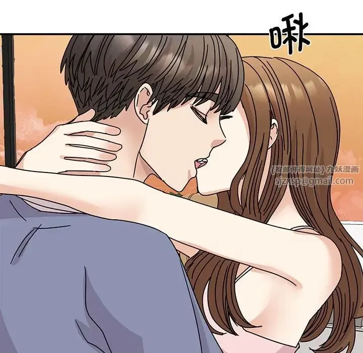 我的完美缪斯 - 第28話 - page 80