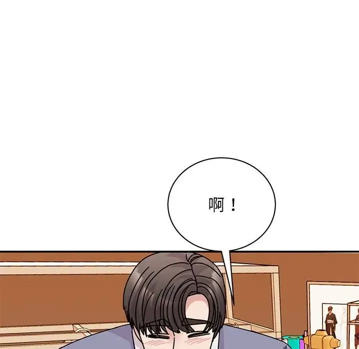 我的完美缪斯 - 第28話 - page 90