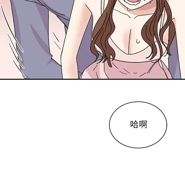 我的完美缪斯 - 第28話 - page 96