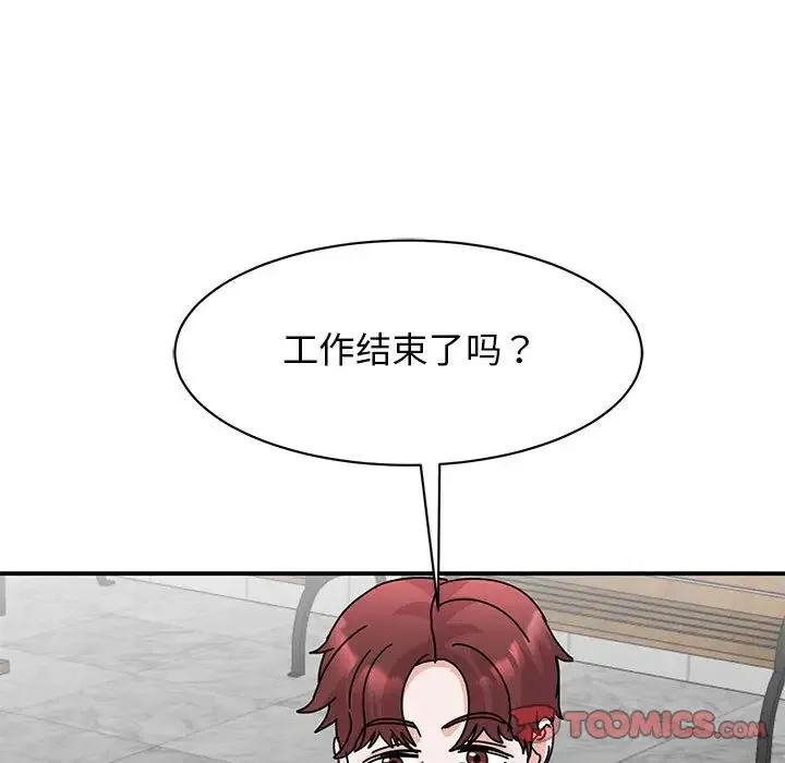 我的完美缪斯 - 第28話 - page 117