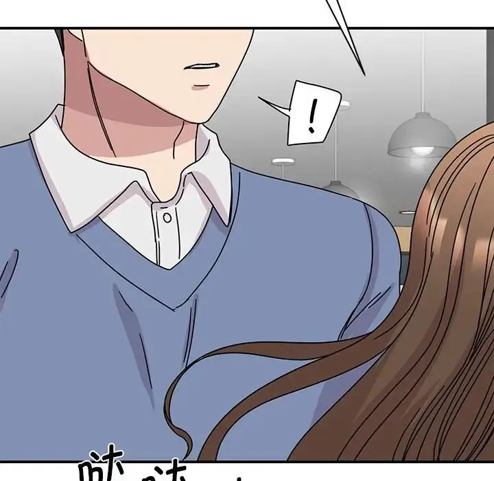 我的完美缪斯 - 第28話 - page 122