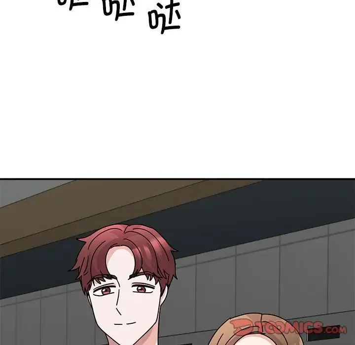 我的完美缪斯 - 第28話 - page 123