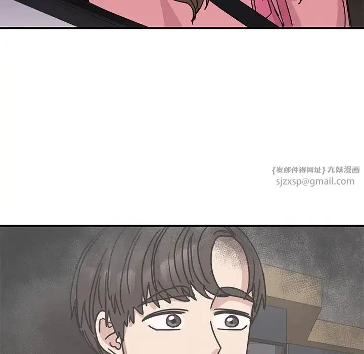 我的完美缪斯 - 第28話 - page 143
