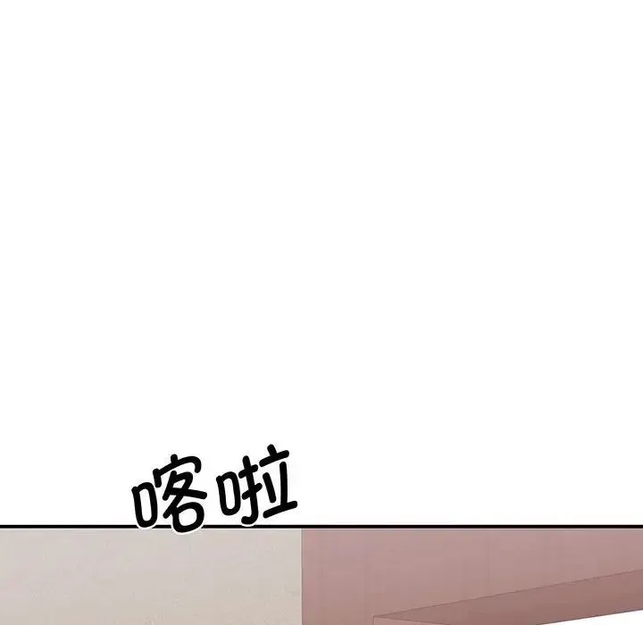 我的完美缪斯 - 第13話 - page 35