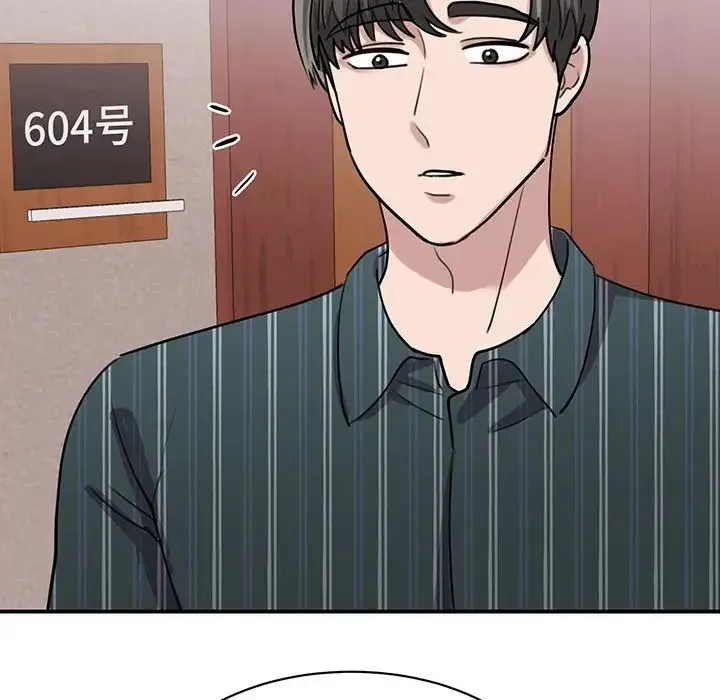 我的完美缪斯 - 第13話 - page 56