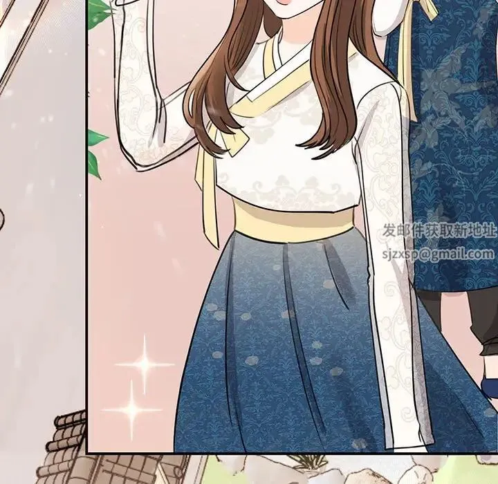 我的完美缪斯 - 第13話 - page 112