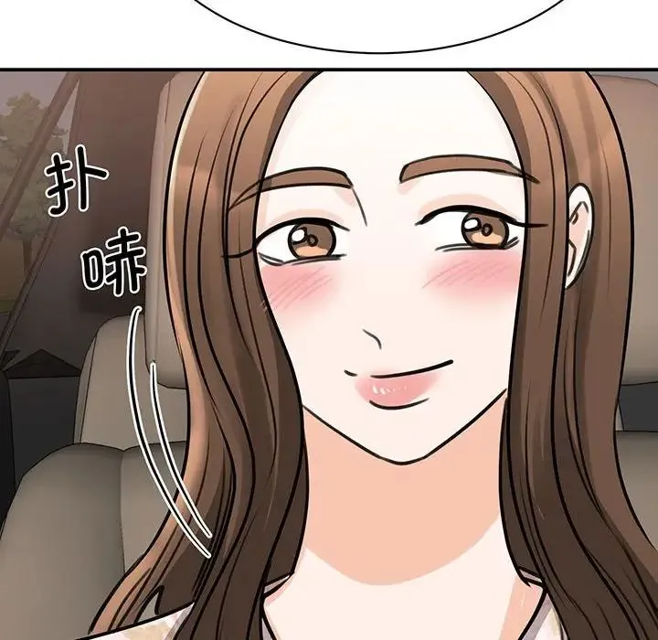 我的完美缪斯 - 第13話 - page 155