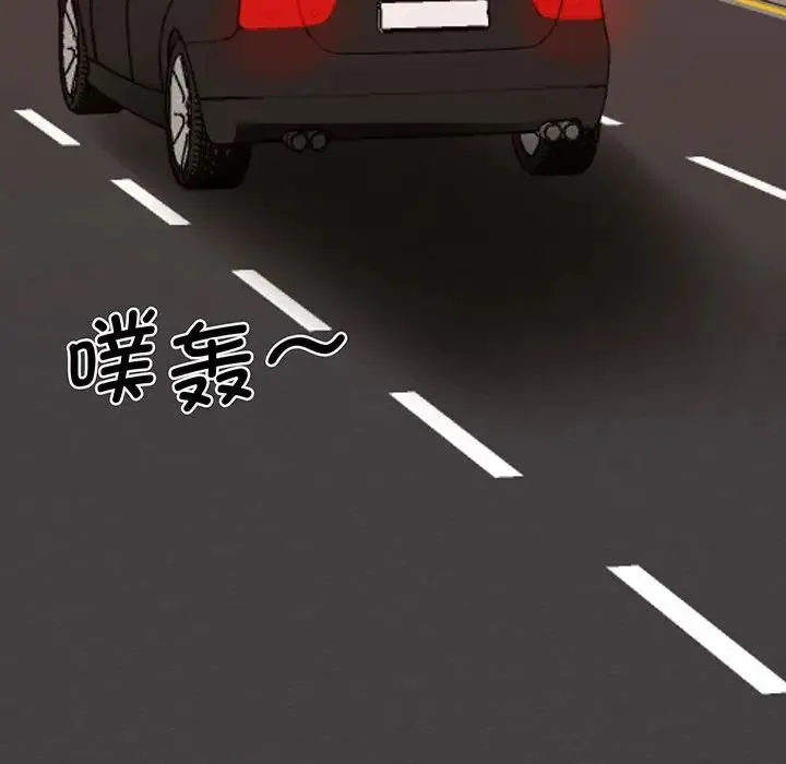 我的完美缪斯 - 第13話 - page 178