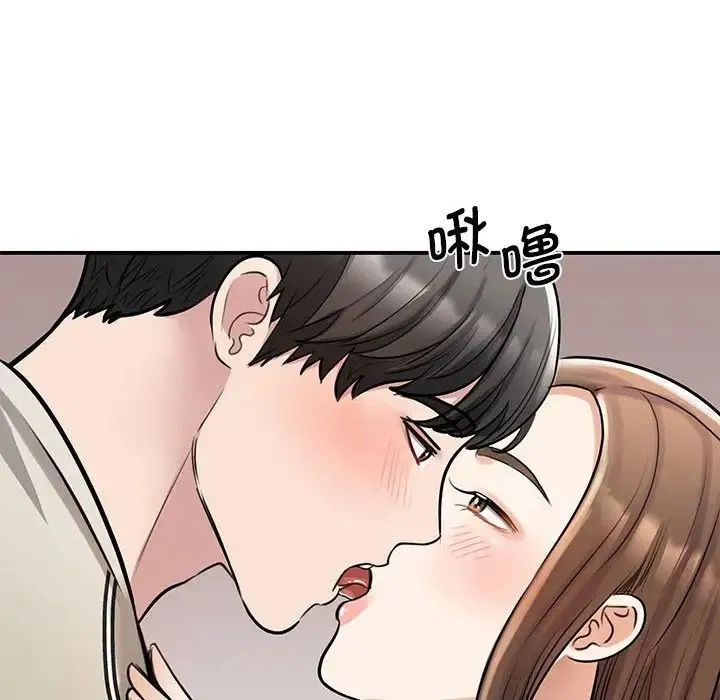 我的完美缪斯 - 第8话 - page 6