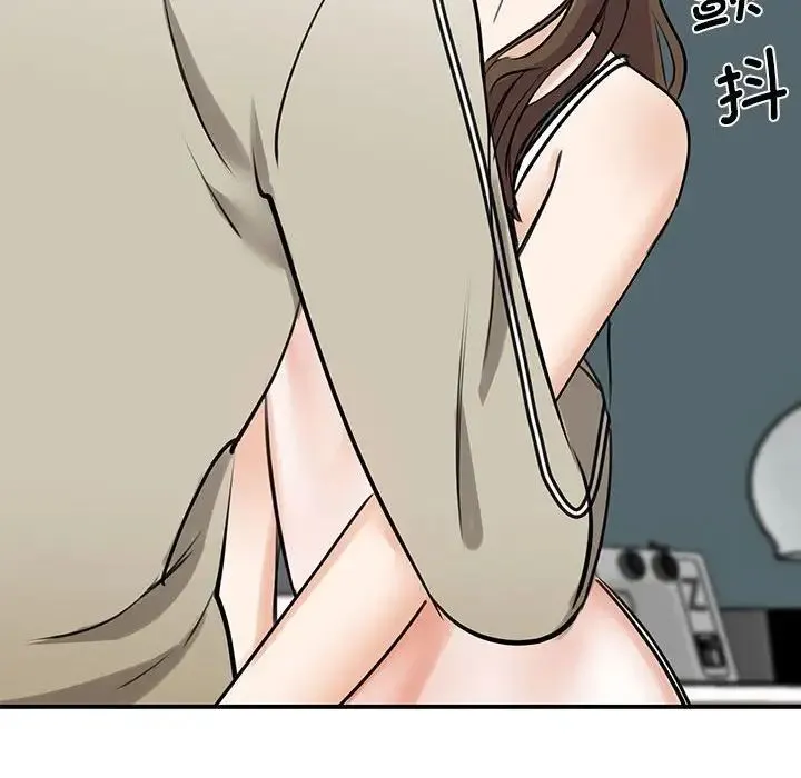 我的完美缪斯 - 第8话 - page 24