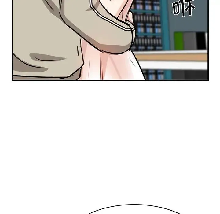 我的完美缪斯 - 第8话 - page 29