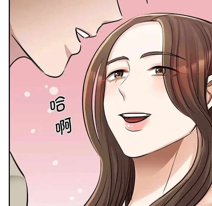 我的完美缪斯 - 第8话 - page 36