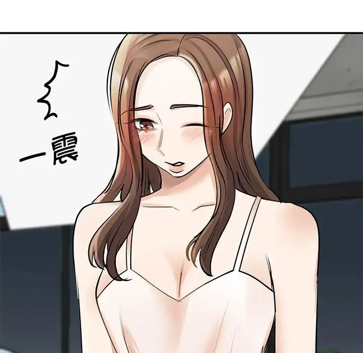 我的完美缪斯 - 第8话 - page 41
