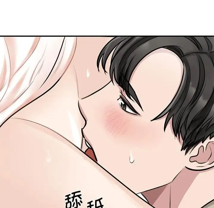 我的完美缪斯 - 第8话 - page 57