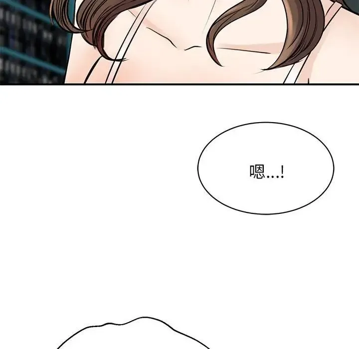 我的完美缪斯 - 第8话 - page 64