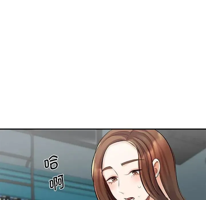 我的完美缪斯 - 第8话 - page 72