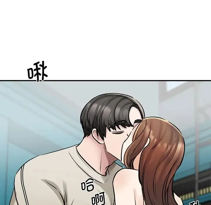 我的完美缪斯 - 第8话 - page 85