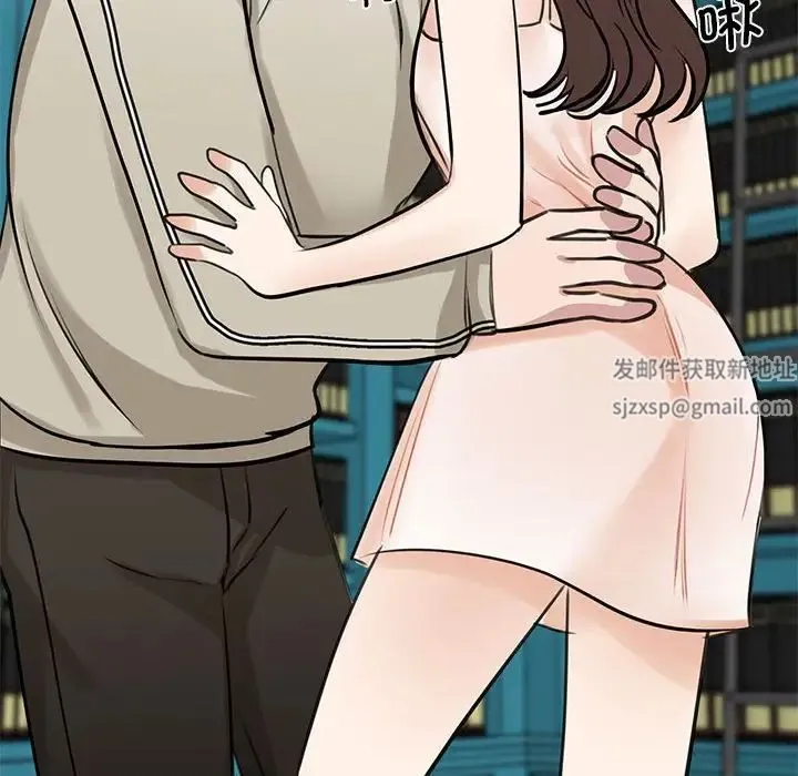 我的完美缪斯 - 第8话 - page 86