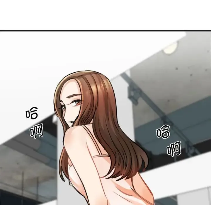我的完美缪斯 - 第8话 - page 95