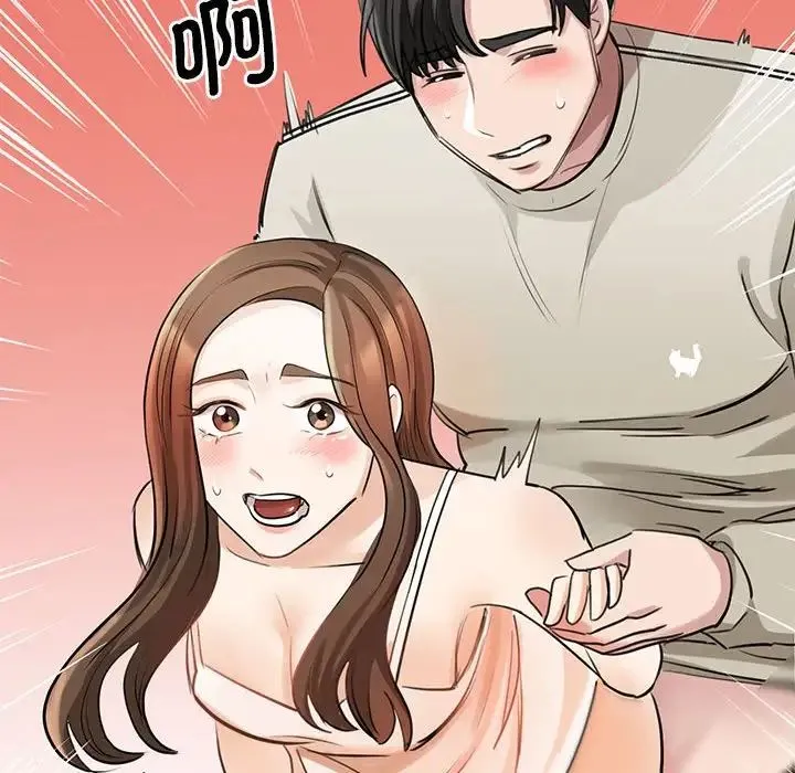 我的完美缪斯 - 第8话 - page 114