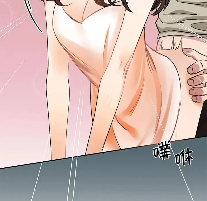 我的完美缪斯 - 第8话 - page 124