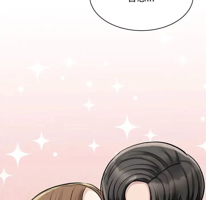 我的完美缪斯 - 第8话 - page 129