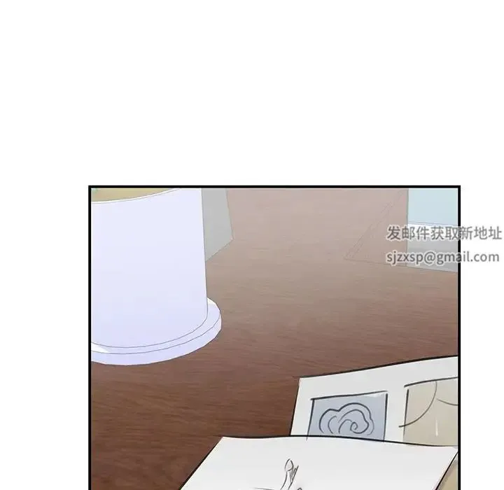 我的完美缪斯 - 第8话 - page 141