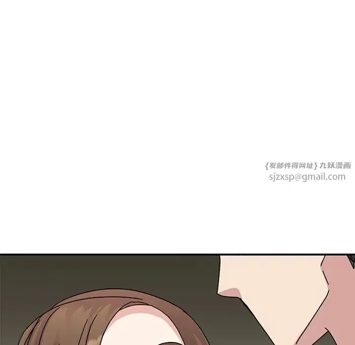 我的完美缪斯 - 第30話 - page 20
