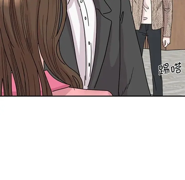 我的完美缪斯 - 第30話 - page 25