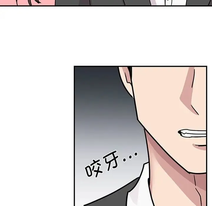 我的完美缪斯 - 第30話 - page 48