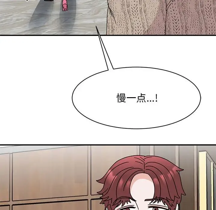 我的完美缪斯 - 第30話 - page 58