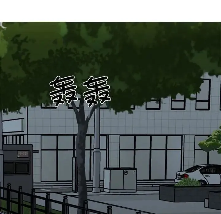 我的完美缪斯 - 第30話 - page 101