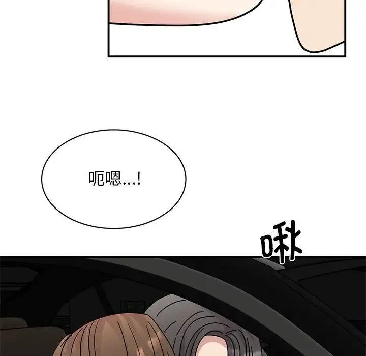 我的完美缪斯 - 第30話 - page 114