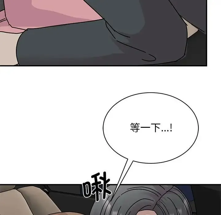 我的完美缪斯 - 第30話 - page 119